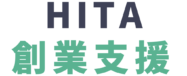 日田市創業支援